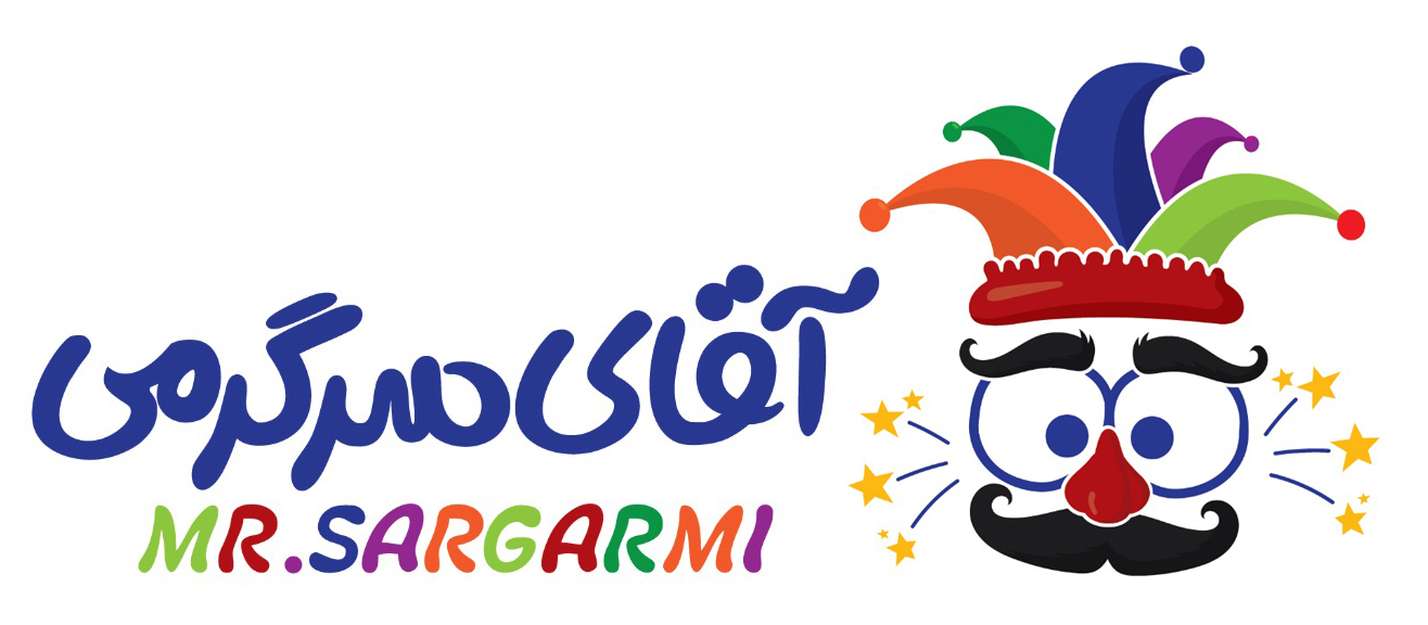 آقای سرگرمی | فروشگاه اینترنتی اسباب بازی