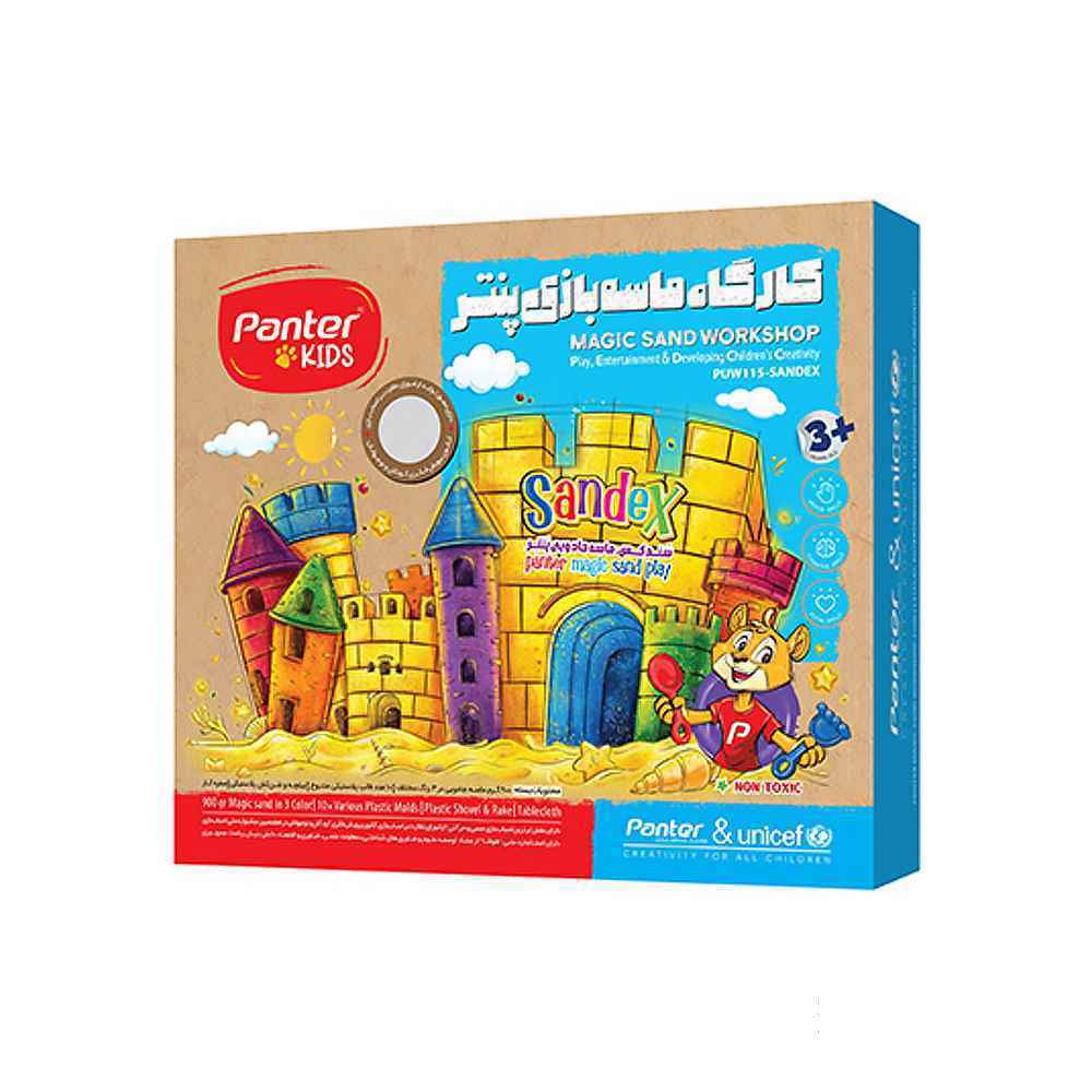 0cce572c-1f97-48a2-b7b9-6a1db83149f3.jpg کارگاه شن جادویی پنتر کدPUW115 - تصویر 1