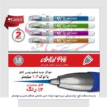 خودکار رنگی 1/6 لارج آرتیست کنکو بسته  12رنگ - تصویر 6