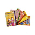 کتاب داستان های شکسپیر برای همه مجموعه چهارم پنچ اثر فاخر در ژانر تاریخی پنتر - تصویر 2