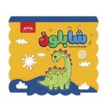 کارگاه طراحی تکنیک طراحی با شابلون پنتر کدPUW118 - تصویر 3