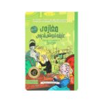 کتاب داستان های چارلز  دیکر برای همه مغازه عتیقه فروشی قدیمی پنتر