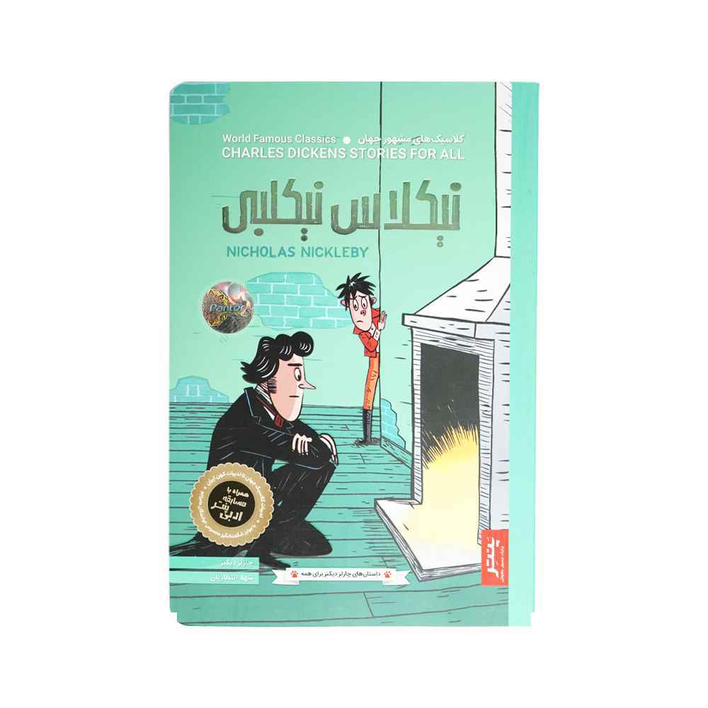 129010144_639165306805925973_NICHOLAS-1.jpg کتاب داستان های چارلز دیکر برای همه نیکلاس نیکلی پنتر - تصویر 1