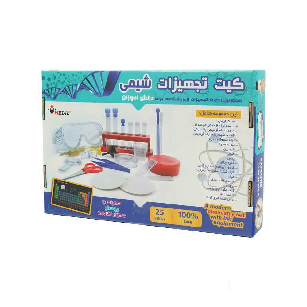 130002279_2024-12-21_08-41-49785_76.jpg کیت تجهیزات شیمی مدیک - تصویر 1