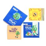 پک کامل آموزشی دایناتا همراه کتاب و اوریگامی اوریکا - تصویر 5