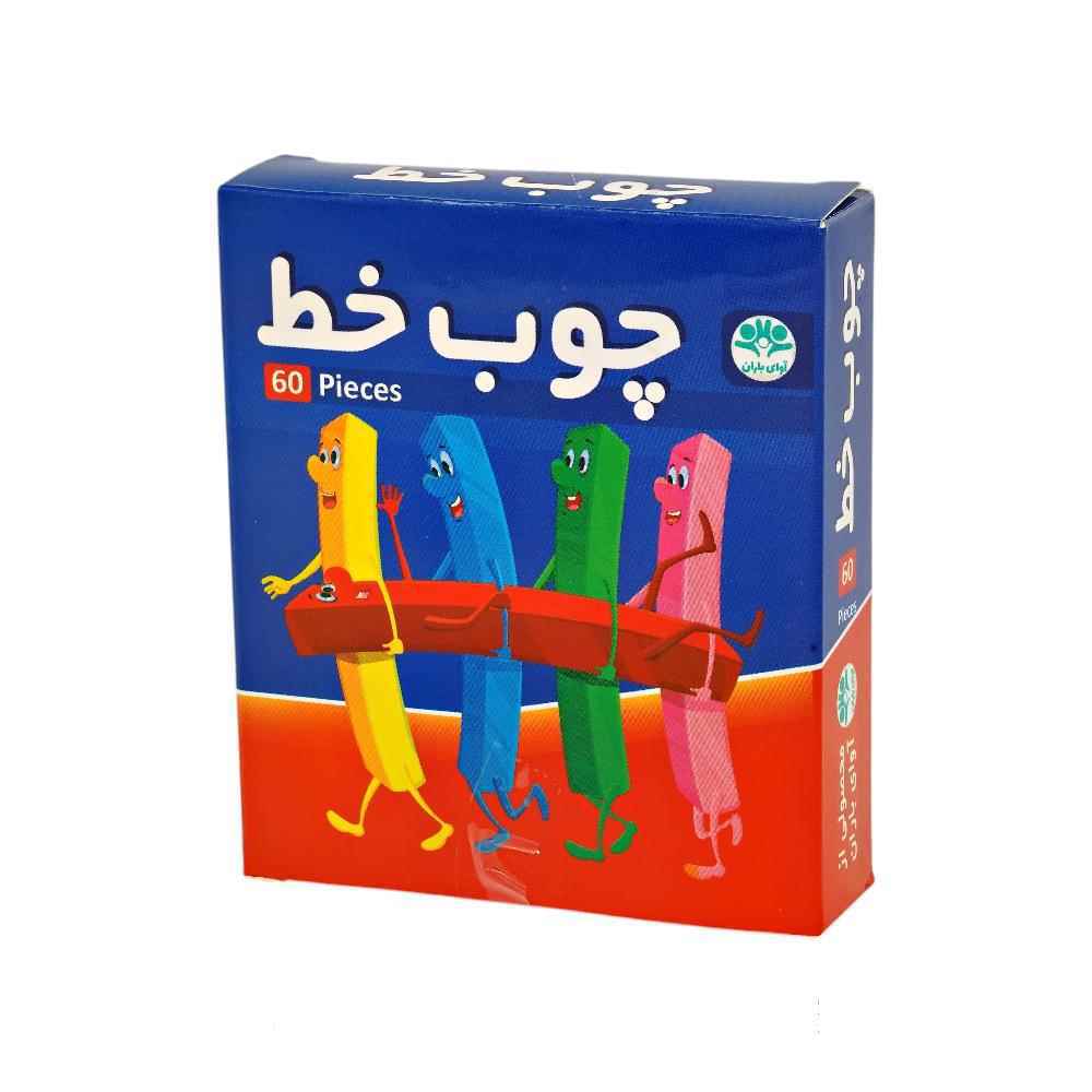 131001011_638959720802334446_DSC03132.jpg چوب خط آموزشی60عددی(آوای باران) - تصویر 1