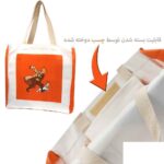 ساک دستی کلاسیک (عطف دار ) پیکولو - تصویر 8