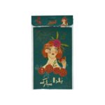 کارت پستال(طرح یلدایی) آبرنگ کدA084 - تصویر 6