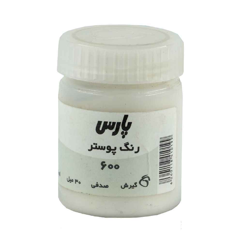 144001018_2024-08-21_12-22-18352_47.jpg گواش پارس صدفی کد600 رنگ خاص - تصویر 1