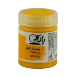 گواش پارس  زرد کد358*کارتن24بسته ای*