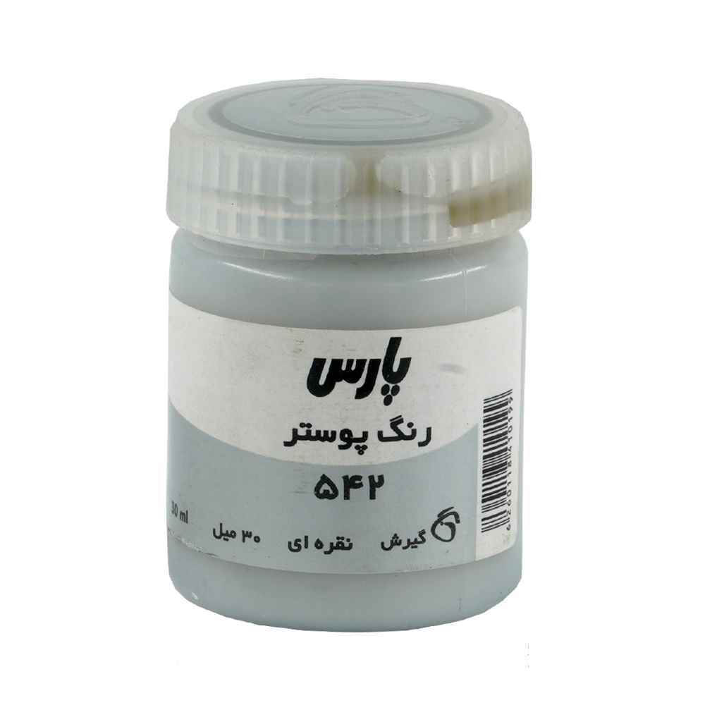 144001025_2024-08-21_12-31-01899_67-1.jpg گواش پارس نقره ای کد542 رنگ خاص - تصویر 1