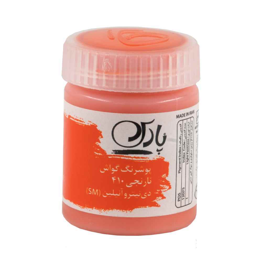 144001030_2024-08-21_13-15-36158_41-1.jpg گواش پارس نارنجی کد410*کارتن24بسته ای* - تصویر 1