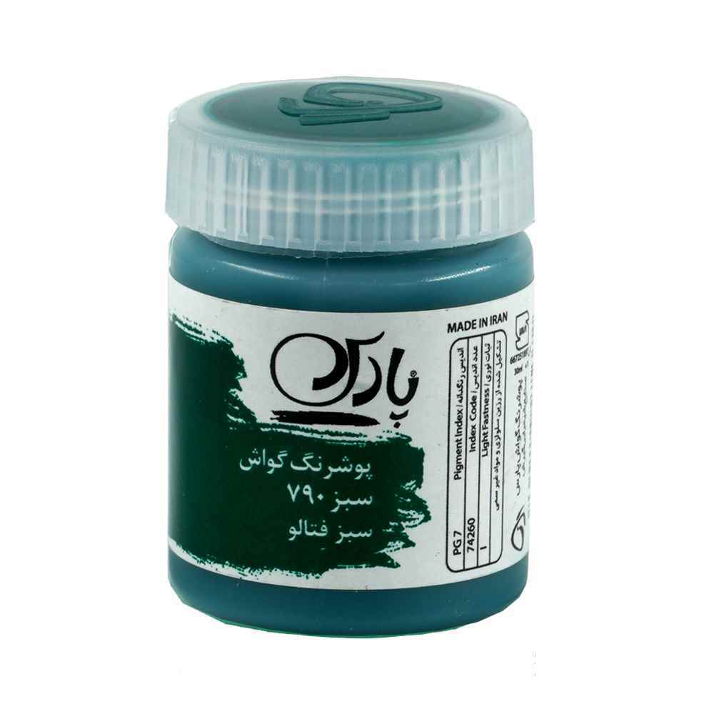 144001032_2024-08-21_12-32-44282_80-3.jpg گواش پارس سبزسیراصلی کد790*کارتن24بسته ای* - تصویر 1