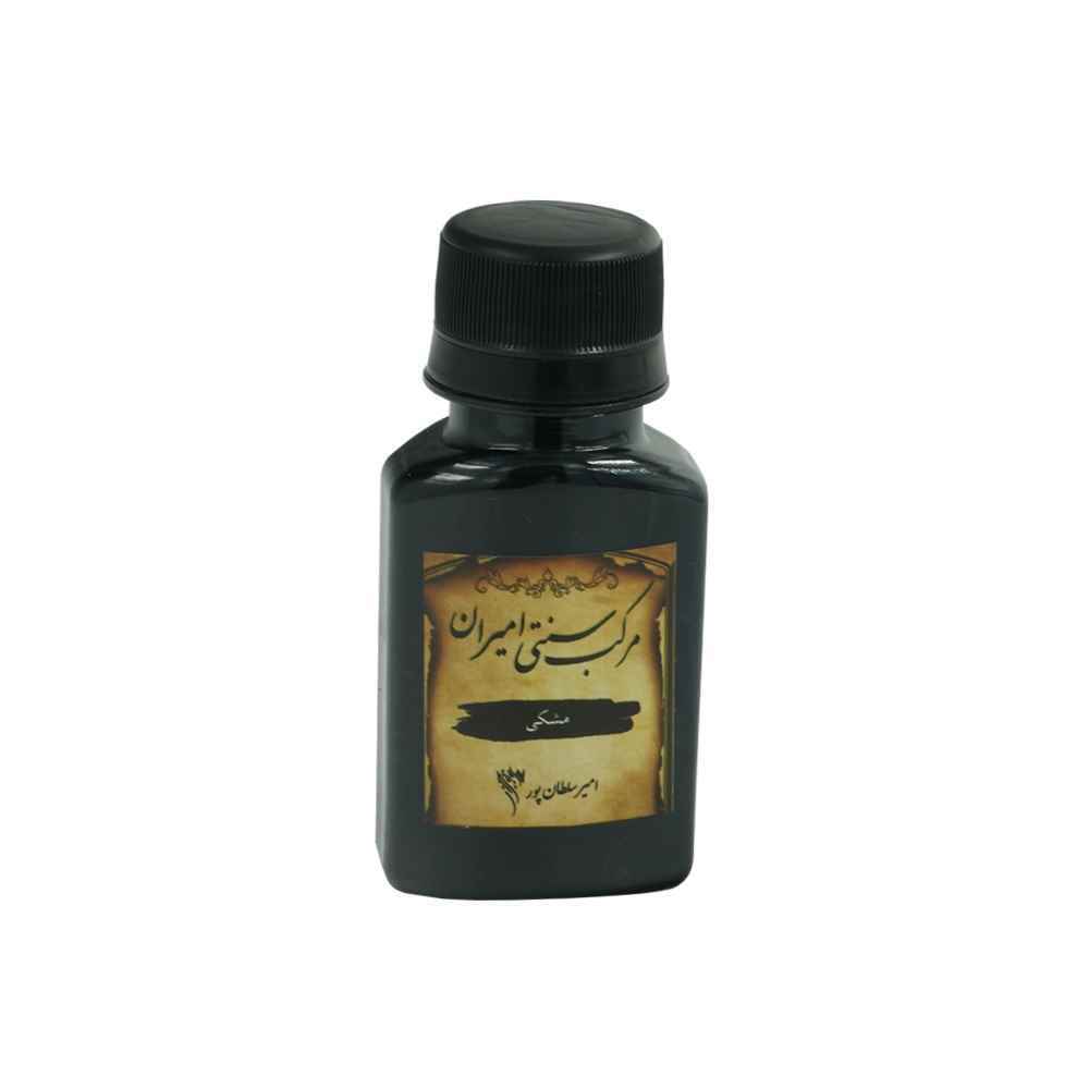 144002001001_639000084589284758_144002001_2024-07-11_09-04-59251_37.jpg مرکب خوشنویسی مشکی امیران (12عددی) - تصویر 1