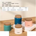 مینی فلاسک280میل TYESO کدTS-8765A - تصویر 2