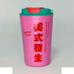 تراول ماگ750میل TYESO کدTS-01030
