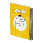 دفتر100برگ وزیری سیمی جلدسخت موضوعی الیپون کد243کارتن28عددی - تصویر 15