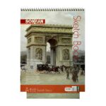 دفترطراحی A4 سخن 50برگی - تصویر 10