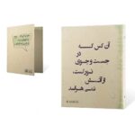 دفترکلاسوری26حلقه200برگ قفل فلز کرافت میکرو کدF15 - تصویر 5