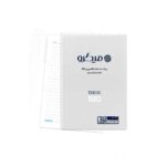 یدک کلاسور20حلقه100برگ A5 میکرو کدA41