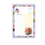 دفتریادداشت کاورلس چسبی آشپزی میکرو کدJ42 - تصویر 3