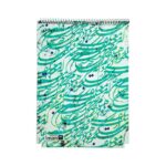 دفترخوشنویسی 30برگ رحلی ایمان کد8807 (12عددی)