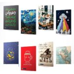 دفترA5 ته دوخت پارچه ای میکرو کدJ55