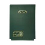 دفتر اداری100برگ رحلی فروش روزانه - تصویر 2