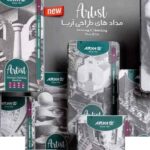 مدادطراحی سری جور جعبه فلزی آریا کد3076/3075 - تصویر 2