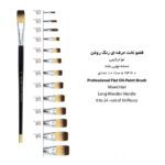 قلموتخت دسته بلند طلایی شماره 4 پارس آرتیست سری4000 - تصویر 2