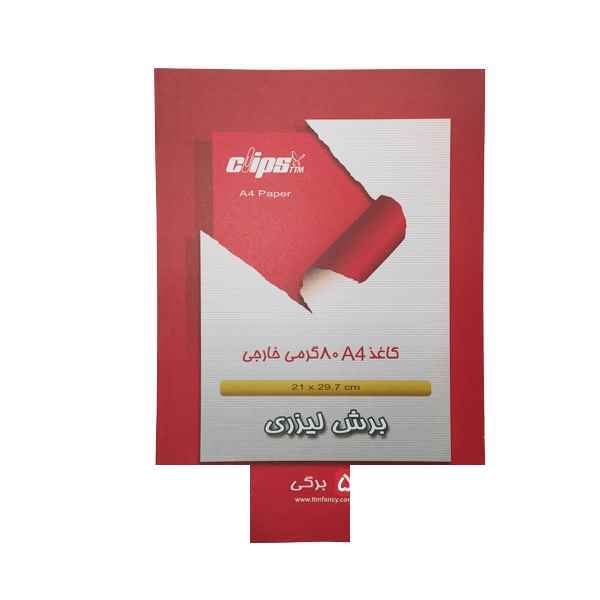207300105_2021-05-12_08-34-53497_99.jpg کاغذ یادداشت طرح دار16*8 جعبه دار پیتیکو کد754 - تصویر 1