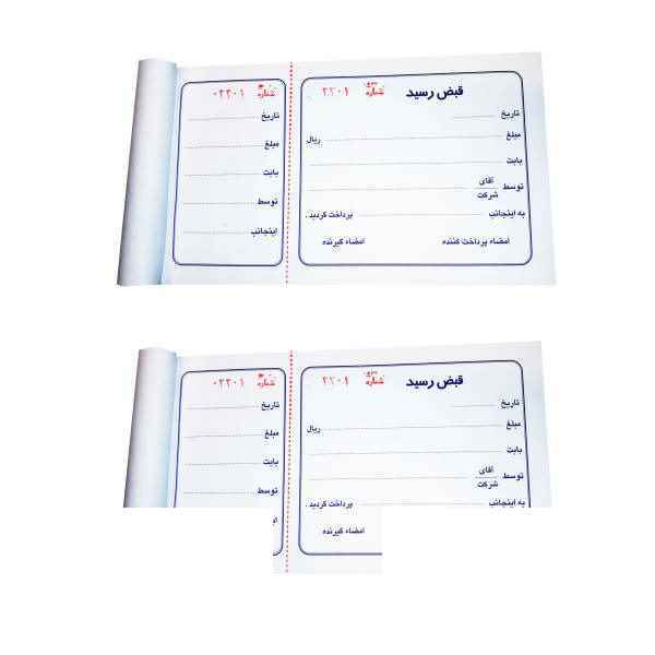 300300215_2020-03-12_11-53-01349_75-1.jpg قبض رسیدته چک دار - تصویر 1
