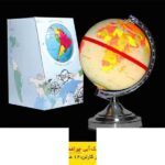کره جغرافیایی سایز20 پایه کلاسیک چراغ دار آبی فارسی ایده