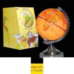 کره جغرافیایی سایز20 پایه کلاسیک چراغ دار کرم فارسی ایده - تصویر 2