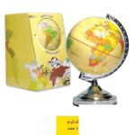 کره جغرافیایی سایز20 پایه کلاسیک کرم فارسی ایده - تصویر 2