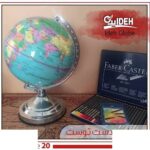 کره جغرافیایی سایز20 پایه کلاسیک آبی لاتین ایده - تصویر 2