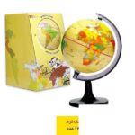 کره جغرافیایی سایز14 پایه کلاسیک کرم فارسی ایده - تصویر 2