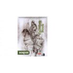 دفترطراحی A5 سخن 50برگی