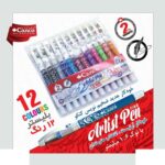 خودکار رنگی 1/6 لارج آرتیست کنکو بسته  12رنگ - تصویر 2