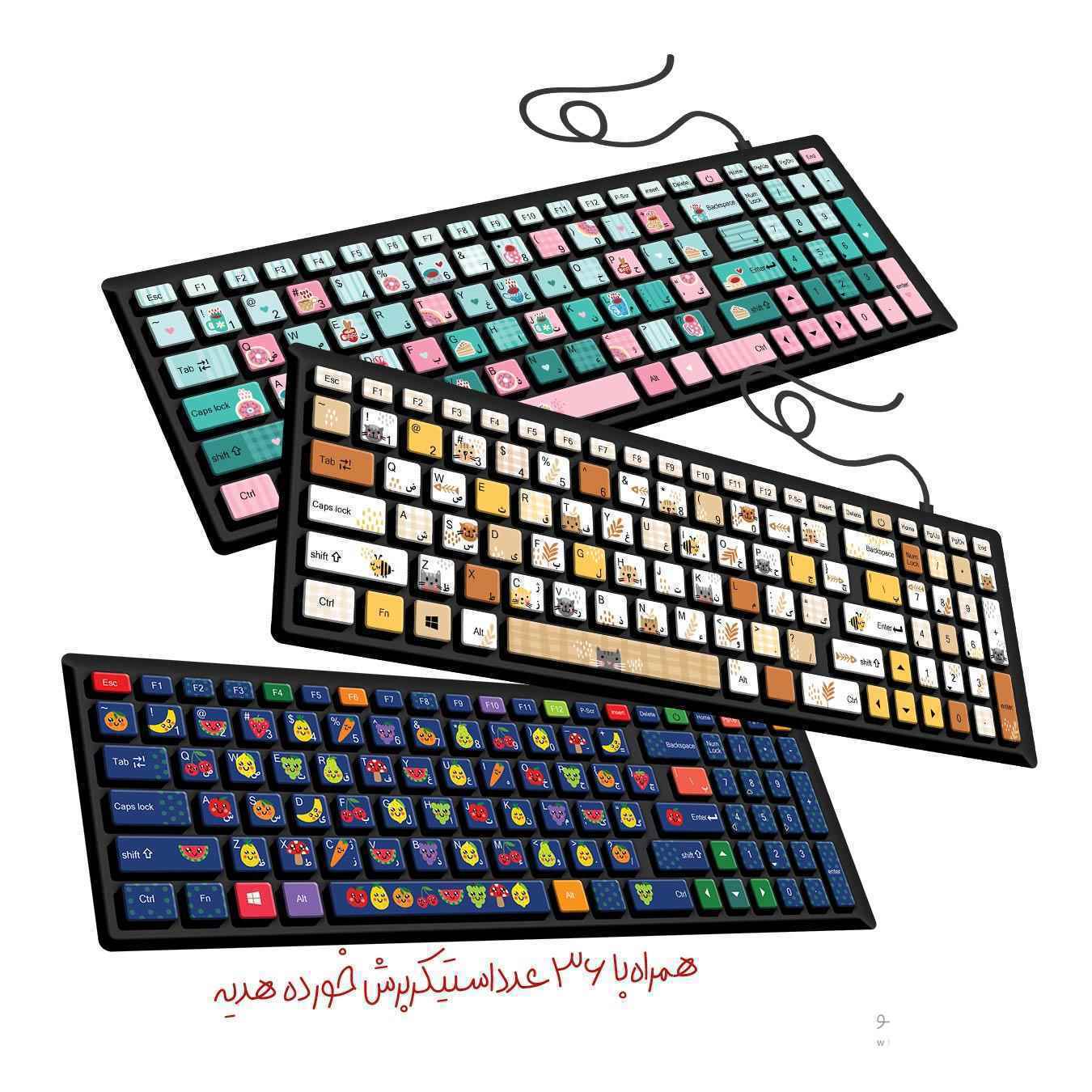 5ce5173b-d41a-4484-a443-9b9c5c4accd1.jpg استیکرکیبورد آبرنگ کدA017 - تصویر 1