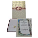 دفتربله برون - تصویر 2
