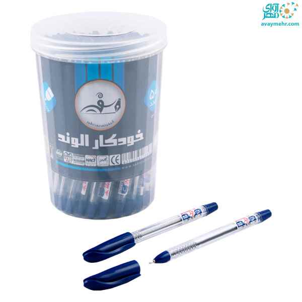 CREATOR: gd-jpeg v1.0 (using IJG JPEG v80), quality = 90 خودکار آبی نوک 0.7 مدل الوند سفیر (50 عددی) - تصویر 1
