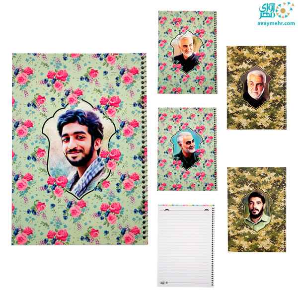 CREATOR: gd-jpeg v1.0 (using IJG JPEG v80), quality = 90 دفتر 50 برگ فنری ایندربرد طرح شهدا بهشت - تصویر 1