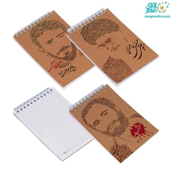 CREATOR: gd-jpeg v1.0 (using IJG JPEG v80), quality = 90 یادداشت 50 برگ فنر دوبل از بالا جلد کرافت شهدا پرسام (تک جلدی) - تصویر 1