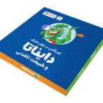 پک آموزشی دایناتا اوریگامی اوریکا (تک عددی)