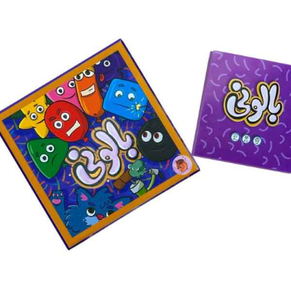 CREATOR: gd-jpeg v1.0 (using IJG JPEG v80), quality = 90 بازی بالونی به همراه یک عدد عروسک کاراکتر فندقی ( یک عددی) - تصویر 1