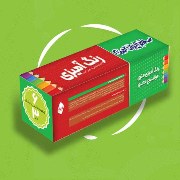 CREATOR: gd-jpeg v1.0 (using IJG JPEG v80), quality = 90 کتاب رنگ آمیزی متری طرح سلام ایران من پرسام ( تک جلدی) - تصویر 1