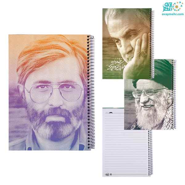 CREATOR: gd-jpeg v1.0 (using IJG JPEG v80), quality = 90 دفتر 80 برگ فنری رضوان بهشت - تصویر 1