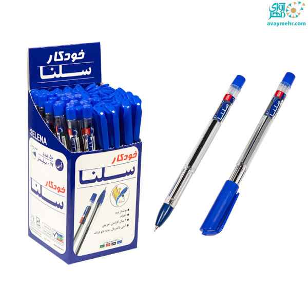 CREATOR: gd-jpeg v1.0 (using IJG JPEG v80), quality = 90 خودکار آبی 1 کریستال سلنا (50 عددی) - تصویر 1