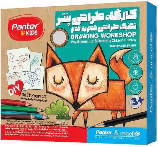 pic-1726306-0787b660-b7d2-49f4-a735-7dd99fbabaf1.jpg کارگاه طراحی PUW117 تکنیک طراحی با شابلون پنتر (تک عددی) - تصویر 1